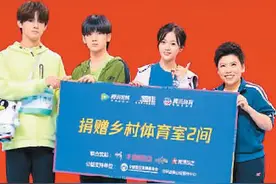 《超新星全运会》："体育+公益"开创综艺新格局图片