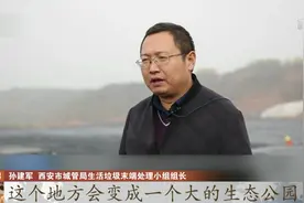 填满了！国内最大垃圾填埋场即将封场，每天1万吨垃圾如何处理？视频封面