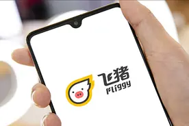 2000多人抢购双十一特价机票遭“强制退票” 商家：设置错折扣了视频封面