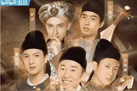 从B站首档真人秀 看“大咖们”的消失图片