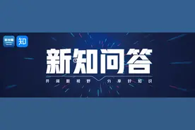 新知问答｜为何医生写字那么乱，药剂师就能看得懂？图片
