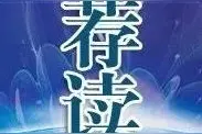 江西省11个地级市的名字是怎么来的？图片