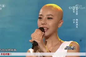 越战越勇：重症女孩妙妙倾情演绎《阳光总在风雨后》，打动全场视频封面