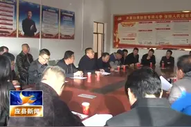 陕西丫丫集团考察团在应县考察农业合作项目视频封面