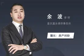 房子在担保后转移违法吗视频封面