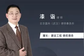 支付预付工程款必须取得履约担保吗视频封面