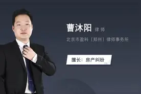 房产出资方享有产权吗视频封面