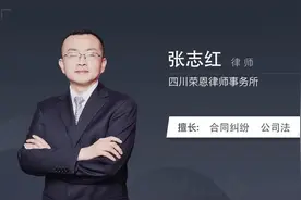公司验资流程视频封面