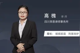 罚金的规定视频封面