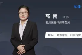 刑事案件立案期限视频封面