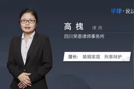 聚众扰乱公共场所秩序罪认定视频封面