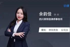 多少利息算高利贷视频封面