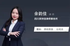 法院对高利贷怎么解决视频封面