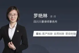 房产纠纷如何维权视频封面