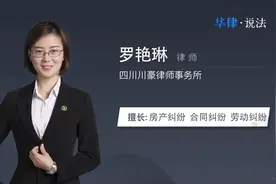 房东不退押金能报警吗视频封面