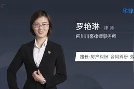 租赁合同管辖法院视频封面