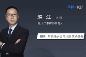 正当防卫负民事责任吗视频封面
