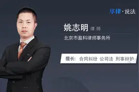 跟踪犯法吗视频封面