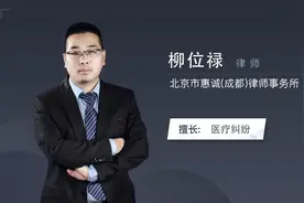 非法行医罪量刑标准视频封面
