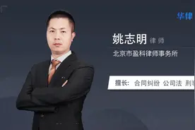 监狱犯人劳改是干什么工作视频封面