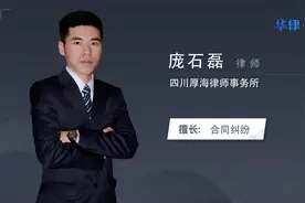 劳务派遣合同有保障吗视频封面