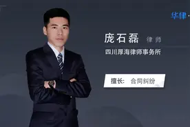 合同一方丢了怎么办视频封面