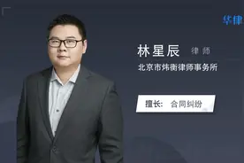 合同金额和实付款金额不一致怎么办视频封面