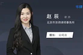 公司注册了可以不经营吗视频封面