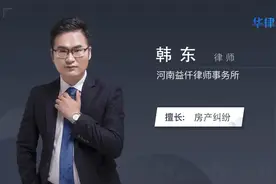 农村房产所有权怎么认定视频封面