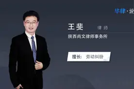 工伤脚趾骨折怎么赔偿视频封面