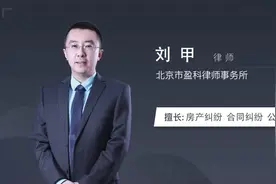 商品房屋顶所有权归属视频封面