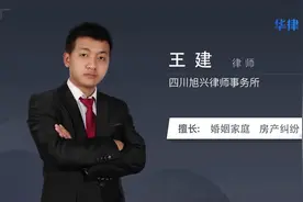 夫妻之间房产过户如何办理视频封面