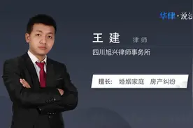 房产过户需要多长时间视频封面
