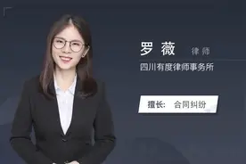 单方违约解除合同该如何赔偿视频封面