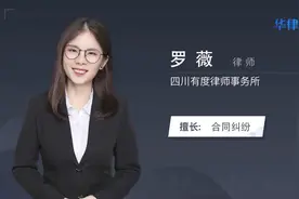 买房交了定金没签合同可以退吗视频封面