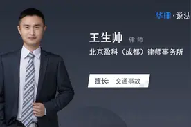 私家车跑滴滴快车合法吗视频封面