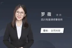 买卖合同价款无法确定怎么办视频封面