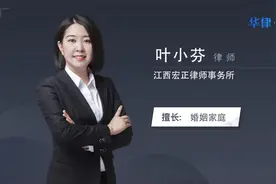 协议离婚有法律效力吗视频封面