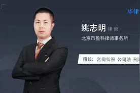 刑事案件补充侦查期限是多久视频封面