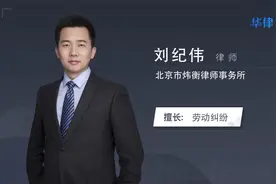 工伤公司不管怎么办视频封面