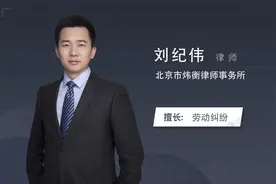腰椎间盘突出算工伤吗视频封面