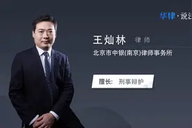 贷款收服务费违法吗视频封面