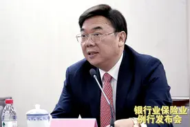 光大银行：截至10月末“随心贷”投放额超3000亿元视频封面
