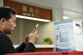​医院百名专家“上线”，协和医院悄然开设“网络门诊”图片