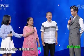 越战越勇：张婷养父母讲述心路历程，朴实直言：幸亏我的肾是好的视频封面