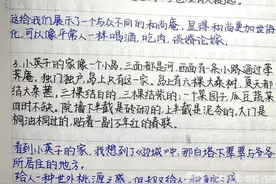 学霸的笔记有多逆天？看不懂也不敢问，但美如画图片