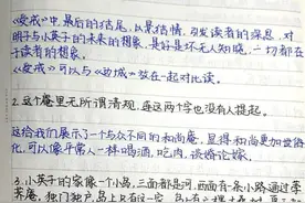 学霸的笔记有多逆天？看不懂也不敢问，但美如画图片