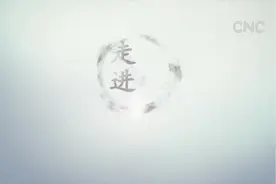 走进县区|九寨沟“补妆”归来 美丽依旧视频封面