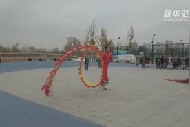 冬天动起来！公园健身大会看健身达人各显身手视频封面