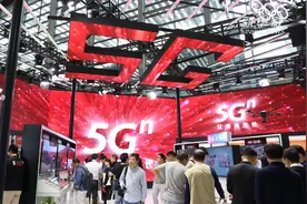 从“中国科技第一展”看经济发展新动能视频封面